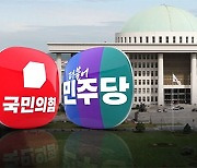 '천군만마' 법사위원장 두고 벌써 신경전…여야 힘 싸움 예고