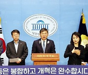 [포토] 더불어민주연합, 의정갈등 해결 위한 영수회담 촉구 기자회견