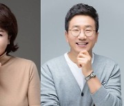 “유영재, 선우은숙과 혼인 중 女팬에 ‘건강 플러팅’‧거액 후원 받아”