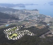 고흥 거금도에 100세대 규모 국내 최대 독일마을 들어서