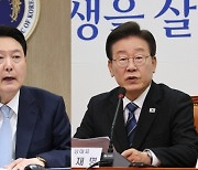 대통령실, ‘이재명과 회담’ 묻자 “열려 있다…물리적 시간 필요”