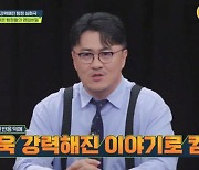 ‘강남 한복판 여고생 스토킹’ 맘카페 회원이 주도 ‘경악’ (영업비밀)[TV종합]