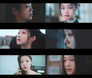 진서아, 김나영 신곡 ‘이별 자서전’ MV 주인공