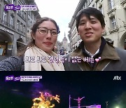 ‘톡파원 25시’ 이찬원, 이정도야?…‘막장 스토리텔러’ 활약