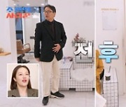 '파혼설' 유현철, 상담 중 오열하는 김슬기에 "제 얼굴에 침뱉기" ['조선의 사랑꾼' 종합]