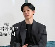 김무열, "SNL출연 OK…래퍼가 되고 싶다" 드러낸 욕망('살롱드립')