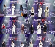 '걸스 온 파이어', 16일 첫 방송..3세대 아이돌 출신→YG 오디션 1등 참가자 등장