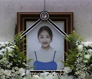 故 박보람, 사망 4일만 빈소 마련..허각 등 동료 가수들 '추모'