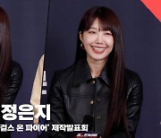 에이핑크 정은지 (APINK EUNJI), '매력적인 참가자들 회차 지날수록 애정 가득' [영상]