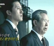 ‘故김주혁 아버지’ 故 김무생, 오늘 19주기