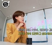 ‘살롱드립2’ 김무열, ‘제이환’ 박지환 언급... “‘SNL’ 도전하고파”