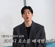 김무열이 직접 소개한 '범죄도시4'.. "악독한 빌런 O, 코미디 배제해도 충분히 웃겨"[종합]