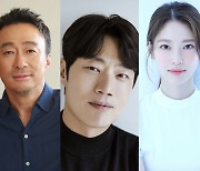 이성민→이규형 '핸섬가이즈', 여름 개봉 확정…'고자극 오싹 코미디'