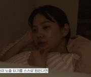 '김무열♥' 윤승아, 子 얼굴 공개 소신 "스스로 원한다면…아니면 NO"