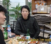 홍진경 "김영철, 내 전화 일부러 끊고 떽떽" 서운함 大폭발 (찐천재)