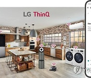 30년 된 가전도 스마트폰으로 관리…LG '씽큐' 앱 업그레이드