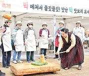 정선군 '추억의 옛날 밥상' 로컬푸드축제 개최