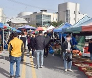 김제시 오일장 더 풍성해진다…농특산물 직거래장터도 개설