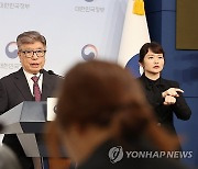 글로컬대 예비지정 대전·충남지역 대학 "본 지정까지 최선"