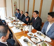 한국항만협회 임원진과 간담회 하는 강도형 장관