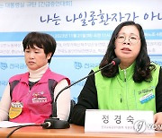 한국노총 "산재노동자 36%, 요양 종결 등 부당처우 경험"