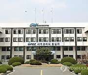 광양경제청 "부동산 불법거래 신고하면 포상금 지급"