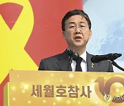 추도사 하는 이민근 안산시장