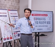 "원주 반도체 클러스터 용수 확보 차질 현실화" 지적