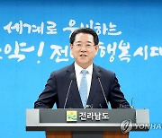 김영록 전남지사, 농식품부에 첨단 농축산업 융복합지구 건의