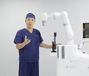 [굿 클리닉] 더 정확하고 더 정교해진 로봇인공관절 수술...환자 삶의 질 개선