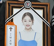 슬픔으로 채워진 데뷔 10주년...故 박보람, 가요계 동료들 배웅 속 영면