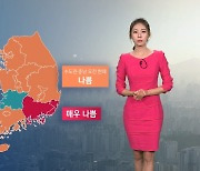 [날씨] 전국 미세먼지 '나쁨'…최고기온 25도까지 '후끈'
