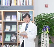국립암센터, 환자쉼터 '지혜의숲' 조성...도서 3천 권 구비