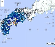 일본 오이타현 동부 해역서 규모 6.4 지진…쓰나미 우려 없어