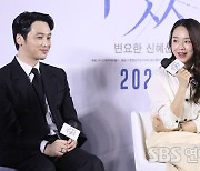 [E포토] 변요한-신혜선, 영화 '하루' 이후 7년 만의 만남