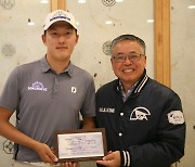 KPGA, 공식 상금 획득한 신인 선수에게  '기념 수표 액자' 전달