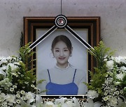 故박보람, 오늘(17일) 발인식 엄수..로이킴·박재정·허각 눈물 속 영면 [종합]