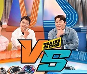 '강심장VS' 2% 시청률 부진속 조용한 종영→유재석X유연석 '틈만 나면,' 회복할까 [SC이슈]