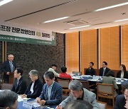 한국대중골프장협회, 4월 전문경영인회 개최