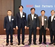 HDC현대산업개발, 베스트파트너스데이 개최…협력사와 상생·협력 강화