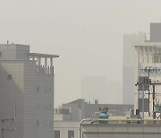 [날씨] 황사 이틀째, 전국 미세먼지...영동·경북 위기경보 '주의' 단계