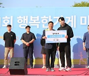 [포토] 지유네김치 '행복한가게 마라톤대회로 강철체력 만드길 바래요'