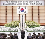 [기자수첩] ‘조선인 학살의 역사’를 계속 기록해야하는 이유