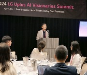 LGU+ AI 승부수…인재확보·투자 늘려 `그로스 리딩 AX 컴퍼니` 전환