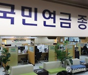 [사설] 국민연금 연령 연장… 정년·보험료율과 연계해 논의 할만하다
