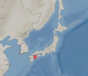 부산도 흔들렸다...일본 오이타현 오이타시 동쪽 바다서 규모 6.4 지진