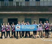 어질리티 국가대표팀, 강아지숲서 '2024 WAO 챔피언십' 출정식
