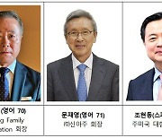 한국외대 개교 70주년 기념식 개최…모범 동문 표창