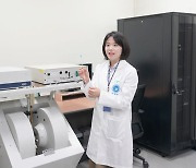 동남권원자력의학원 방사능 정밀 측정기술 10개, KOLAS 추가 인정