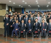 "지역현안 대응 역량 강화"… 부산상의 조직 개편 단행